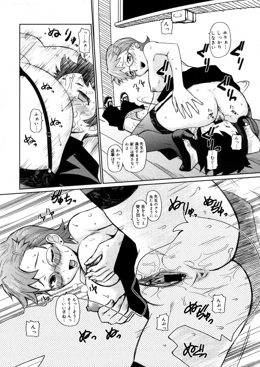 Page 178