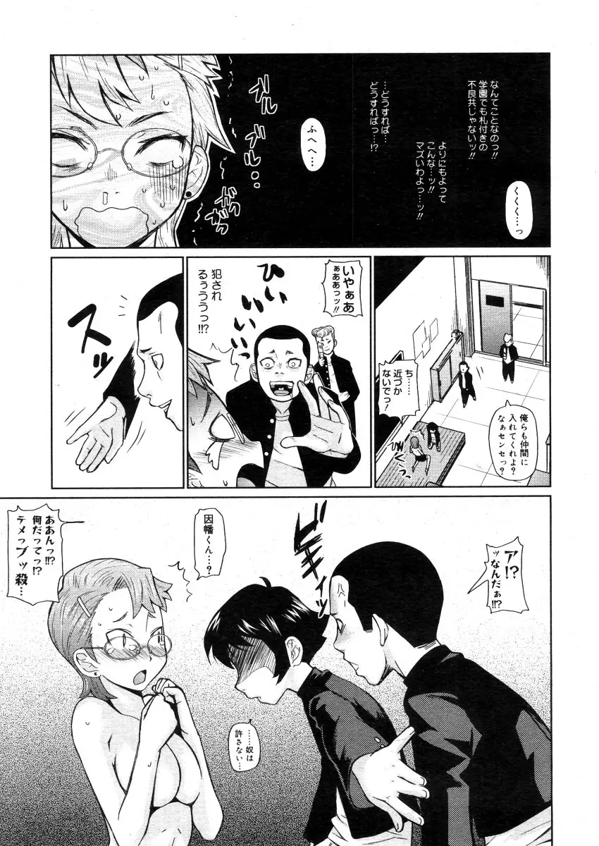 Page 189