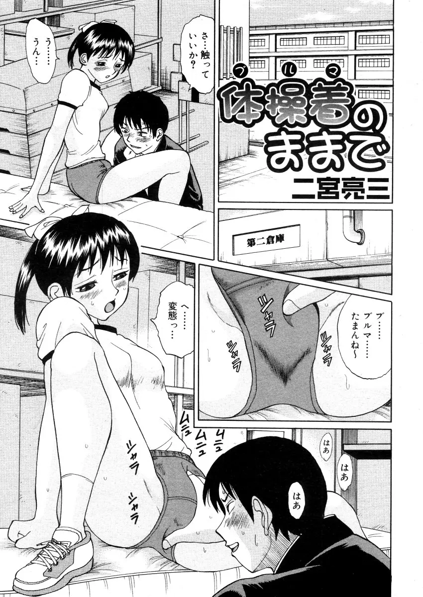 Page 193