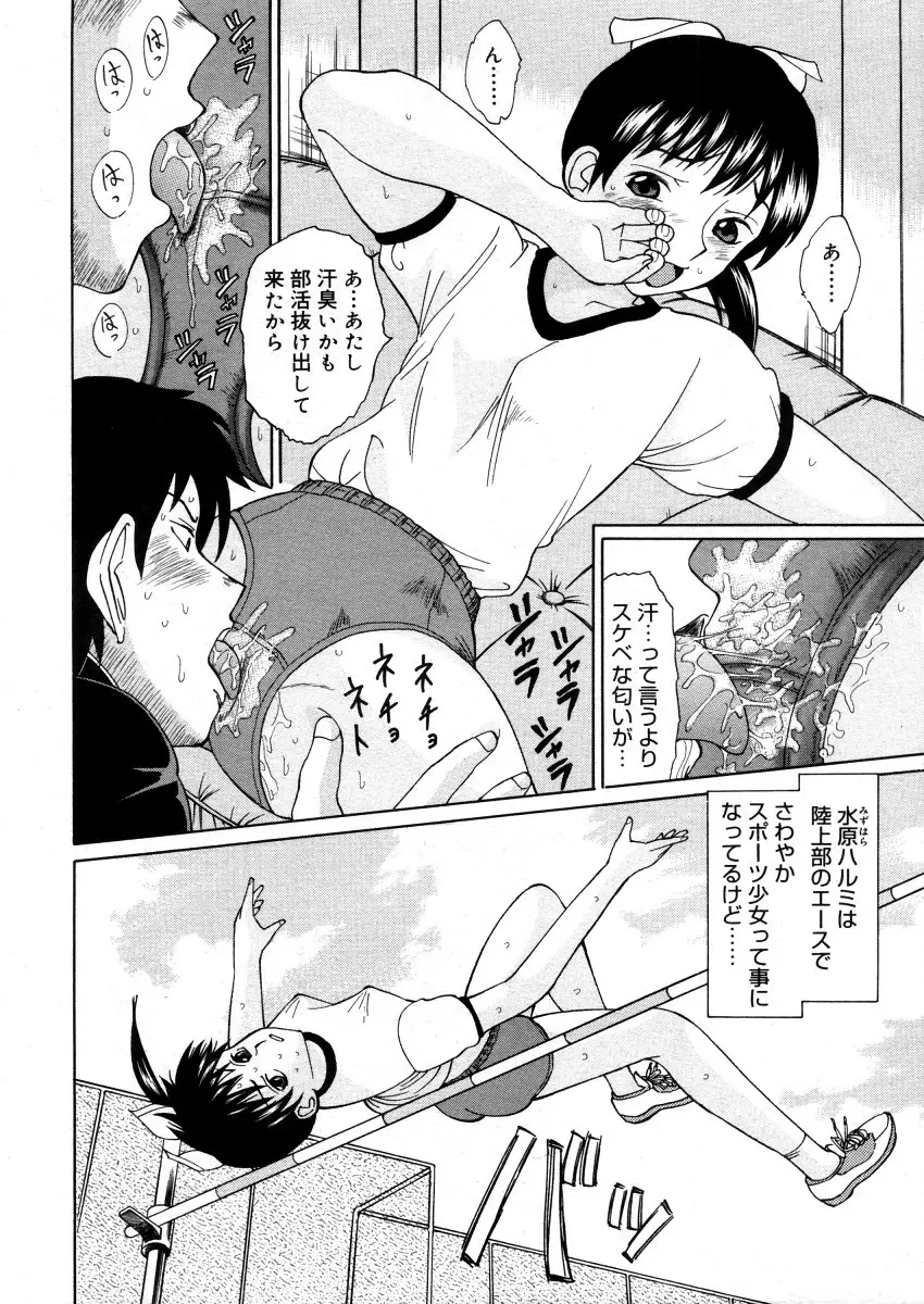Page 194