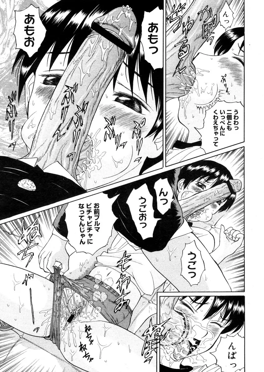 Page 201
