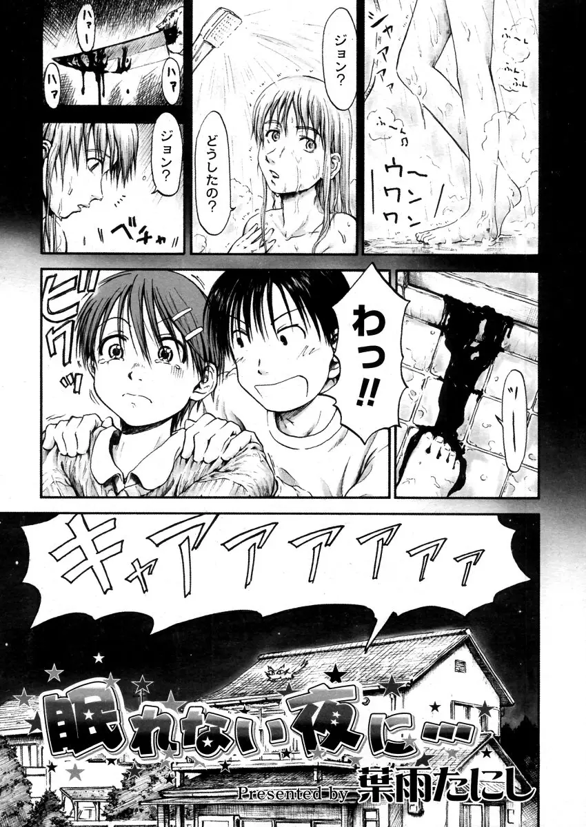 Page 215