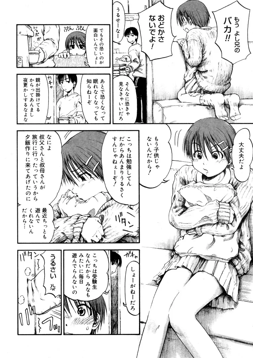 Page 216