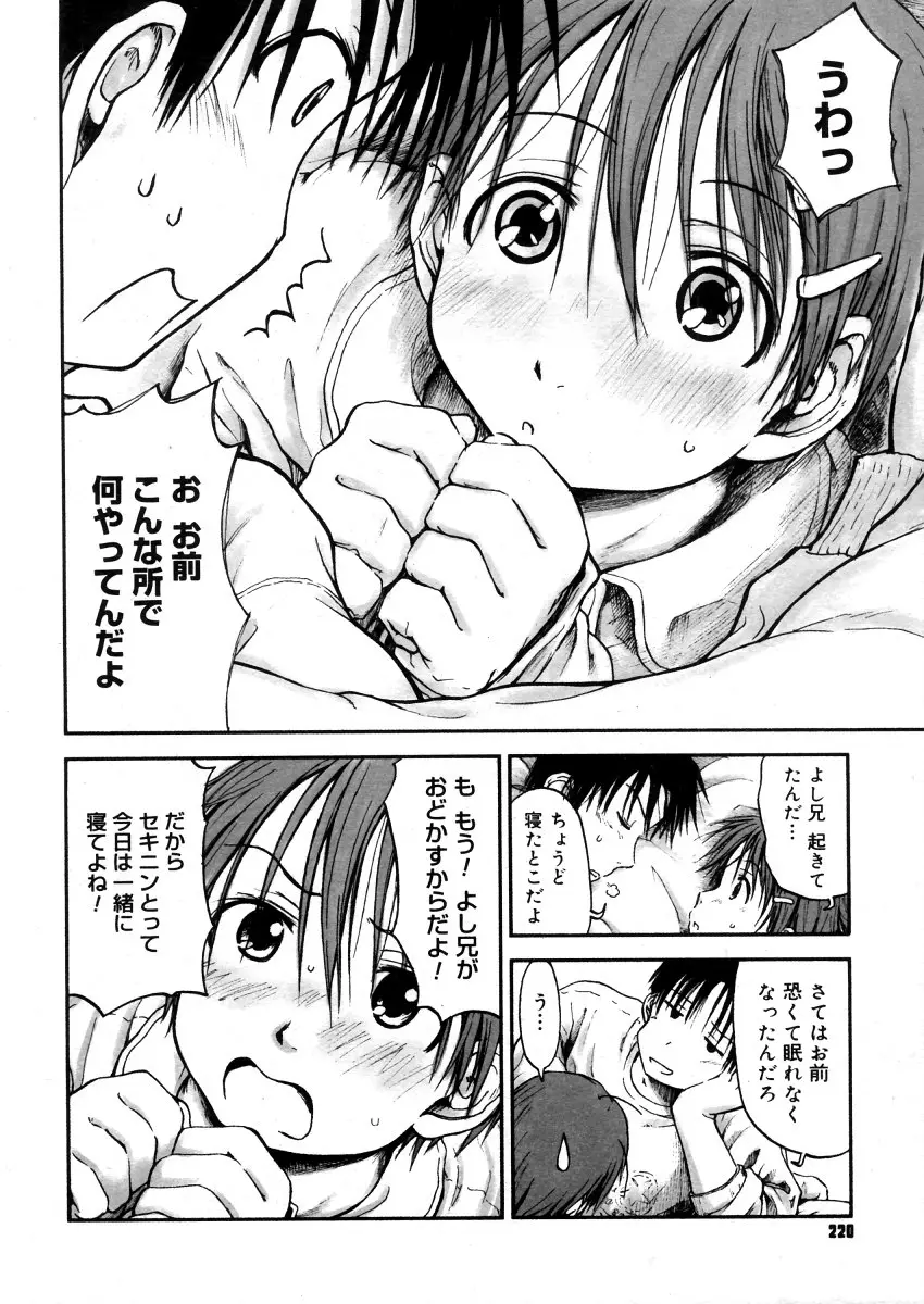 Page 218