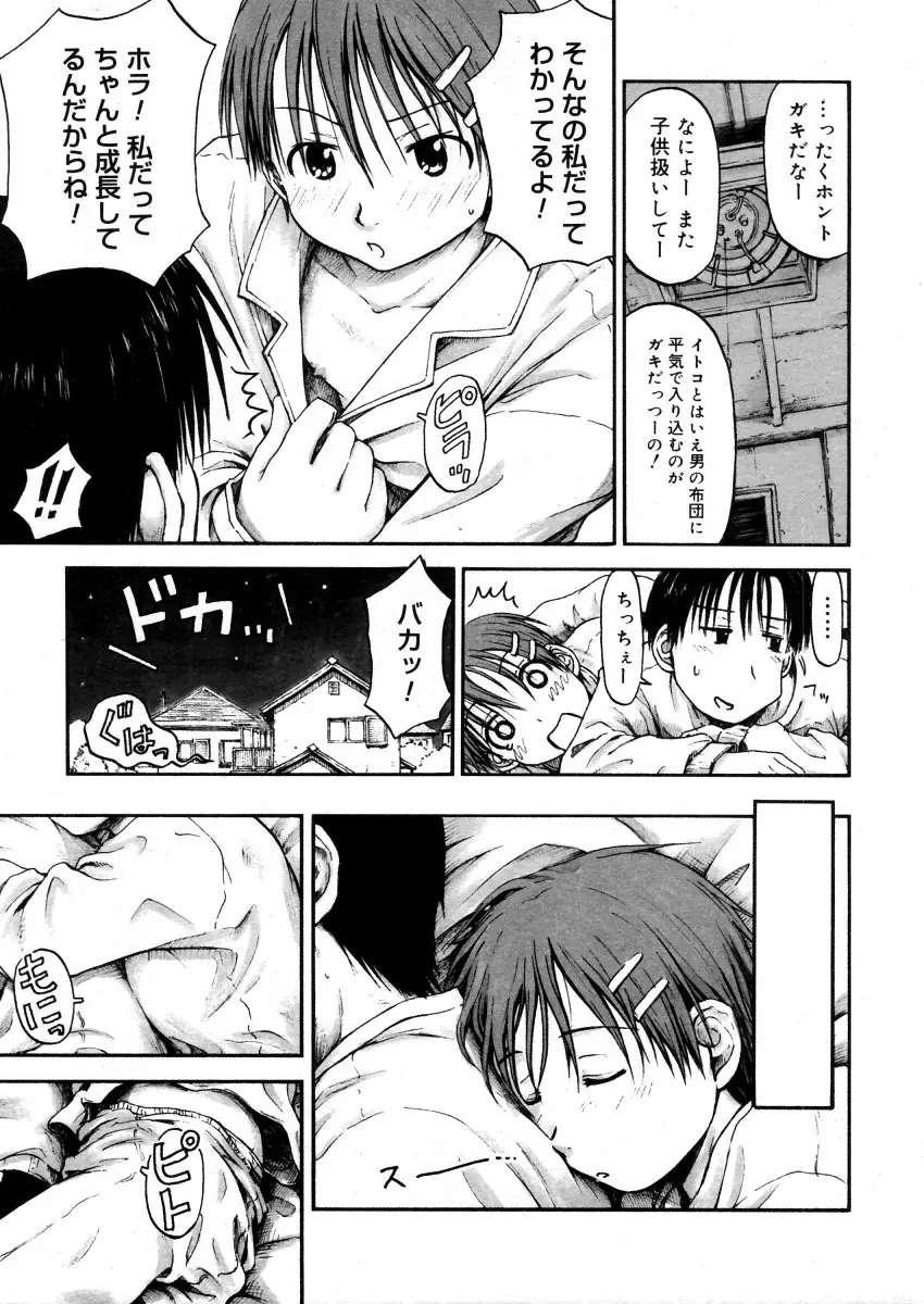Page 219