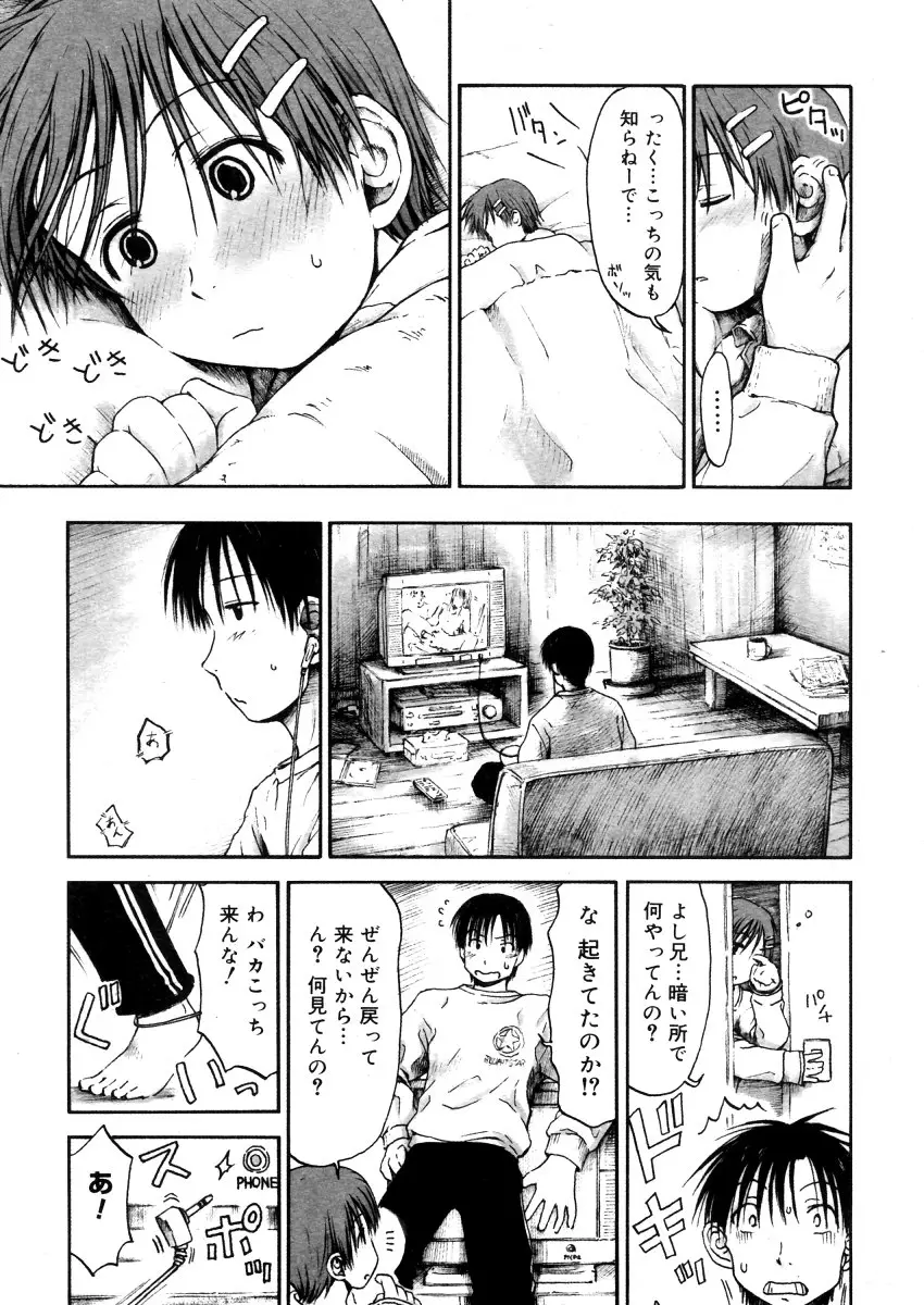 Page 221