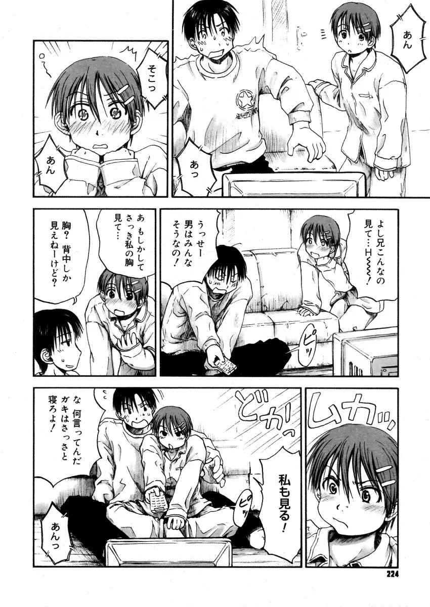 Page 222