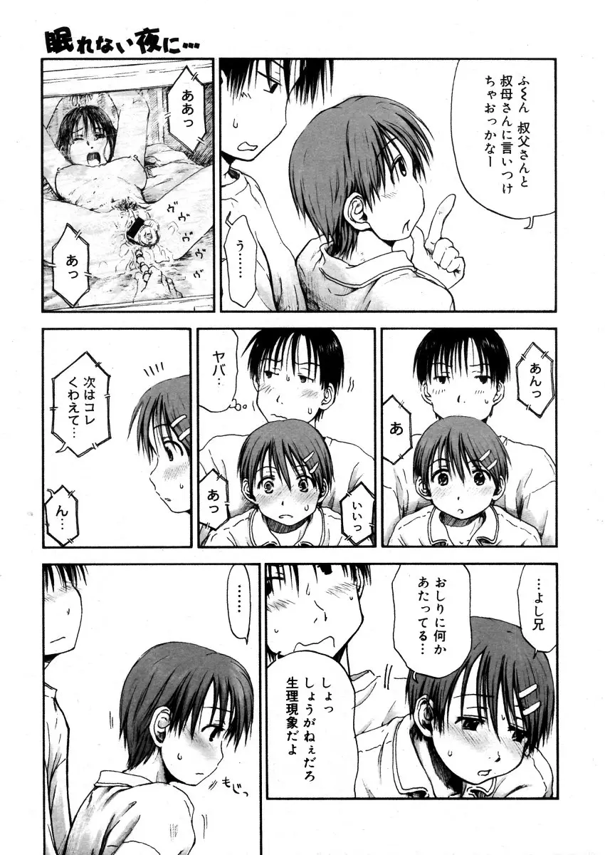 Page 223