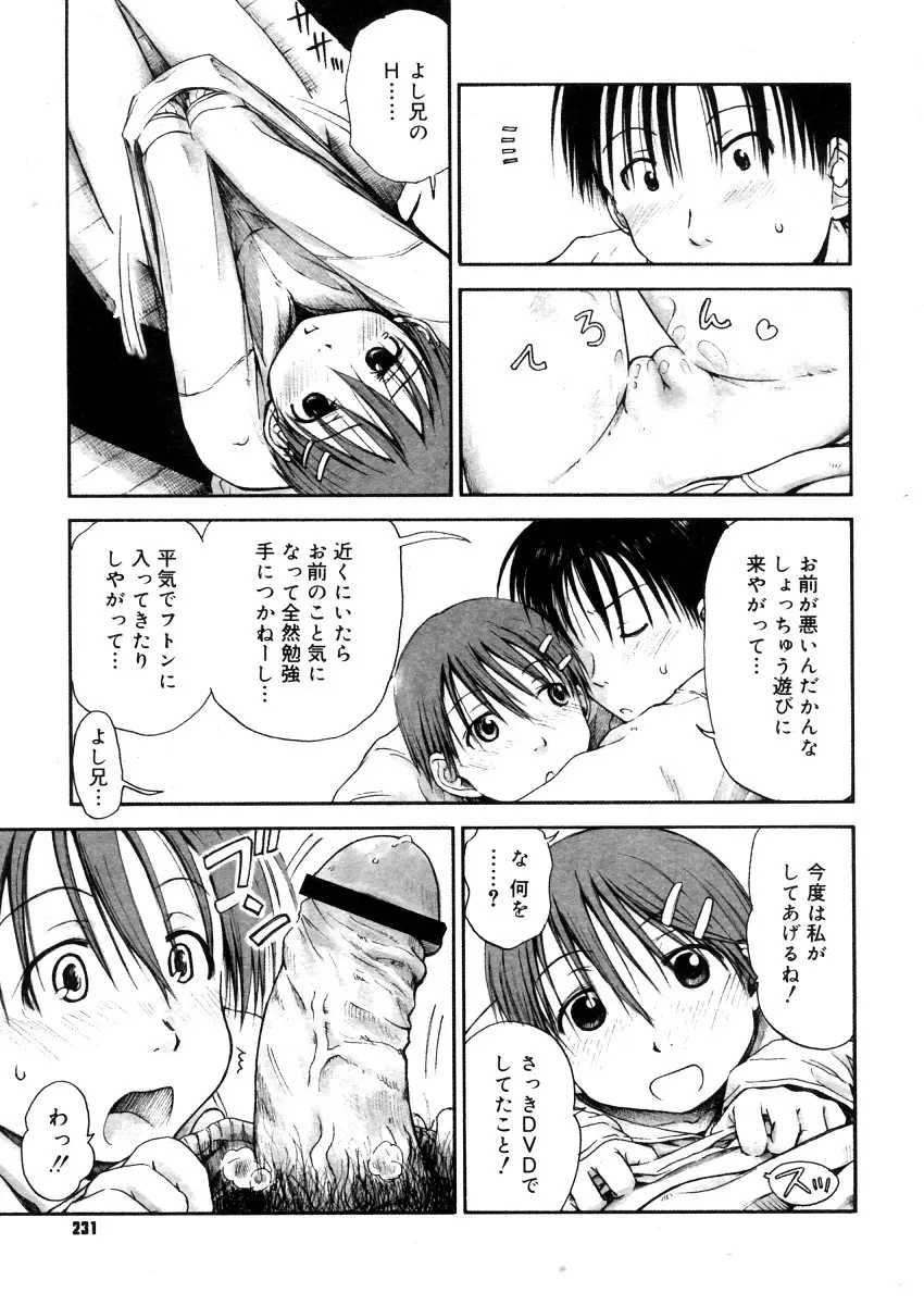 Page 229