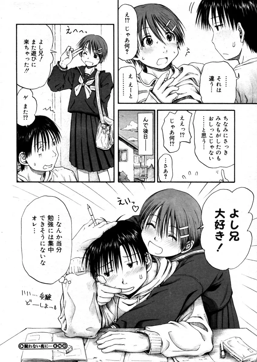 Page 238