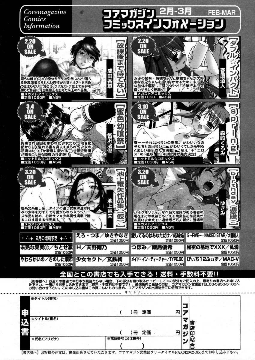Page 239