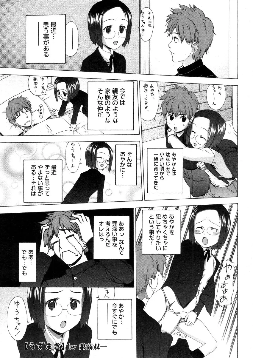 Page 241