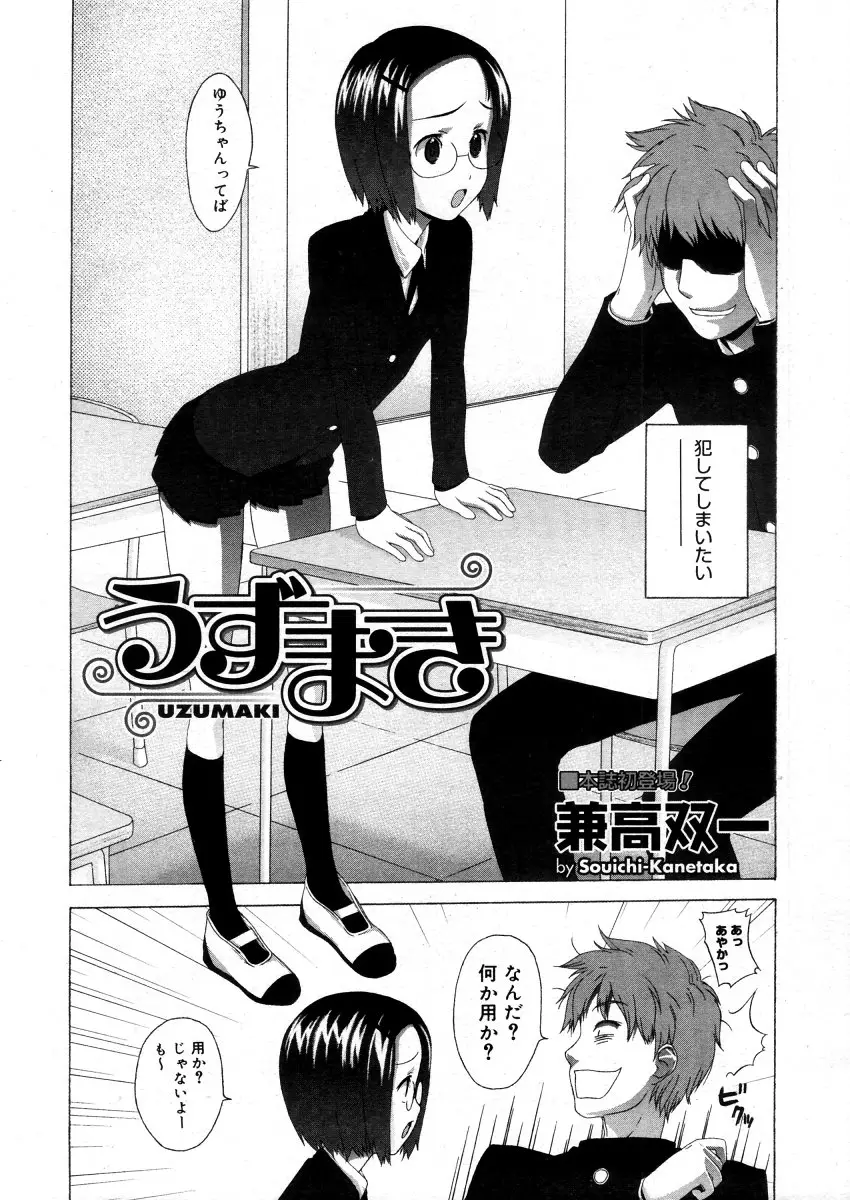Page 242