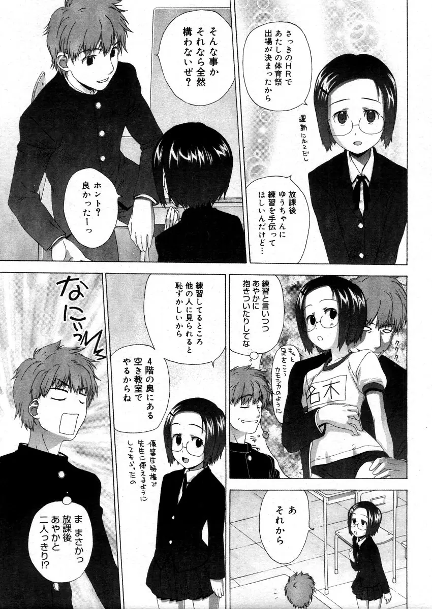 Page 243