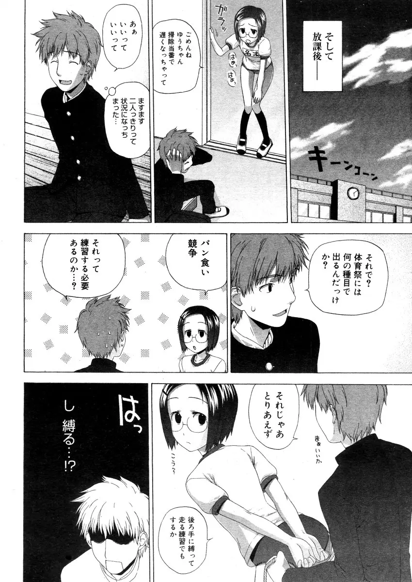 Page 244