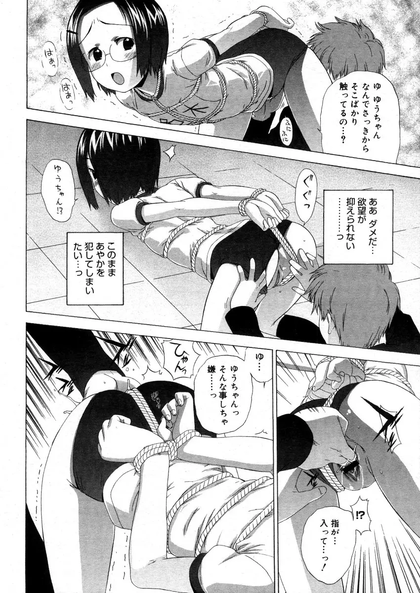 Page 246