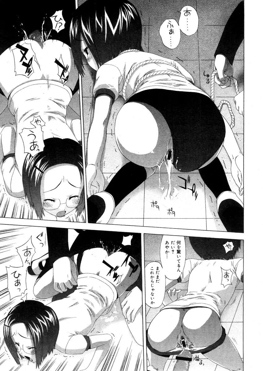 Page 249