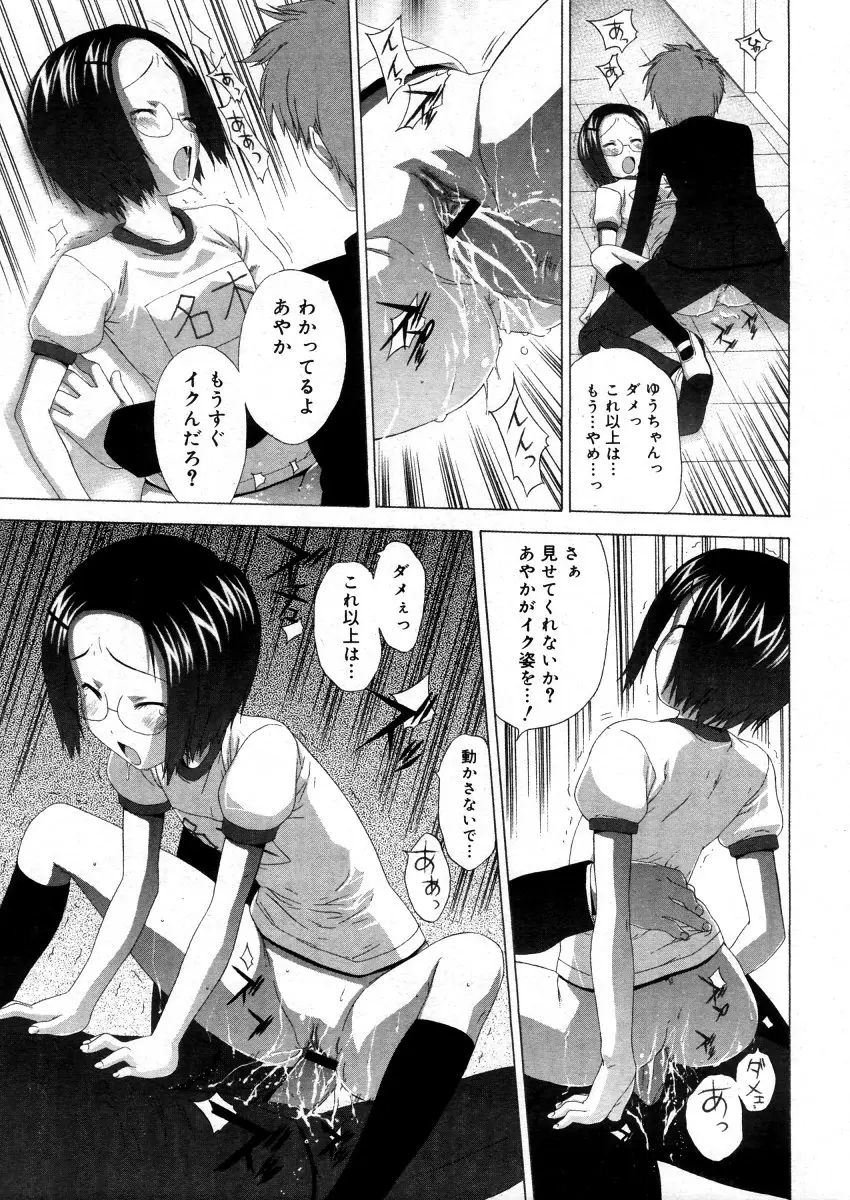 Page 251