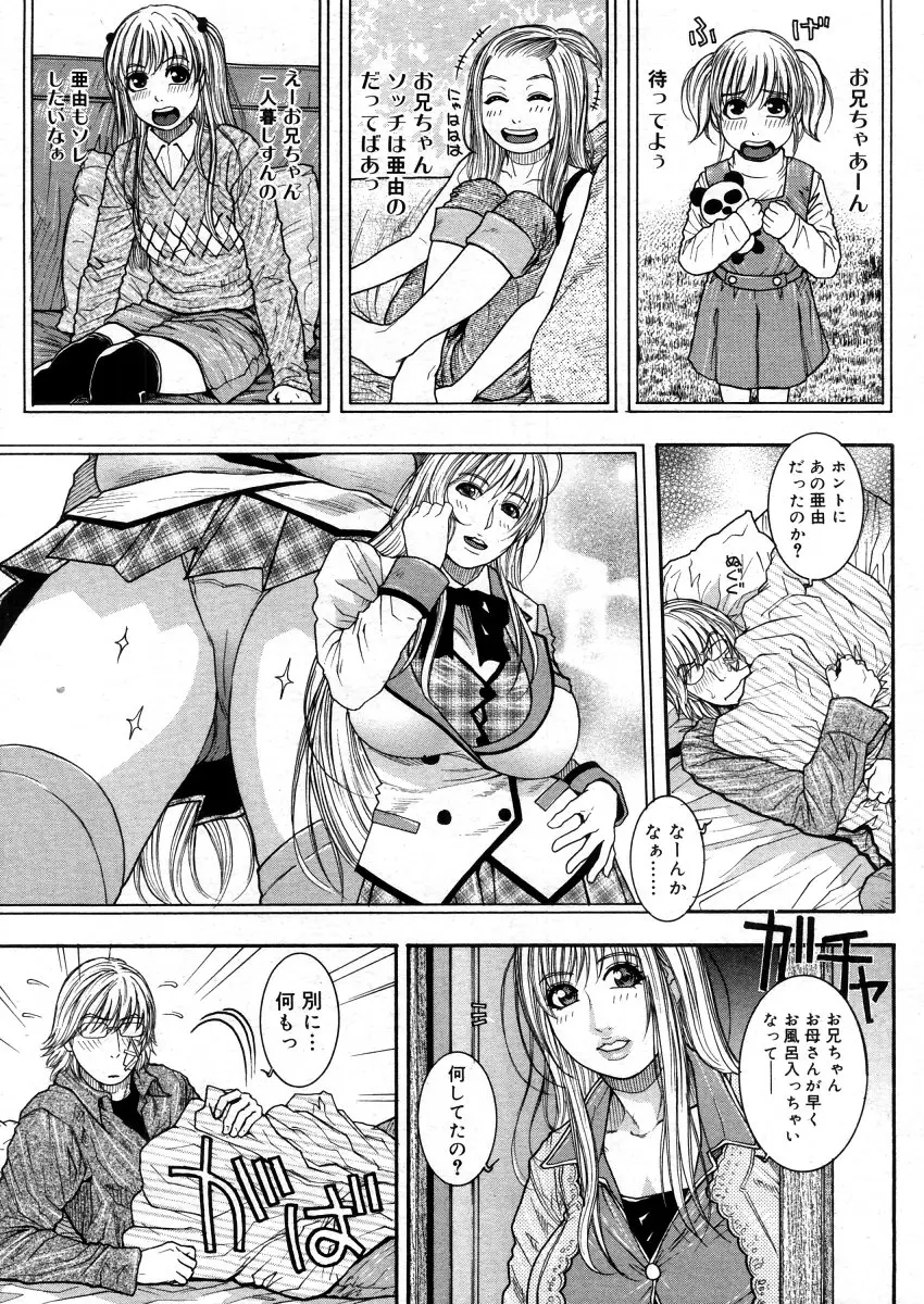 Page 259