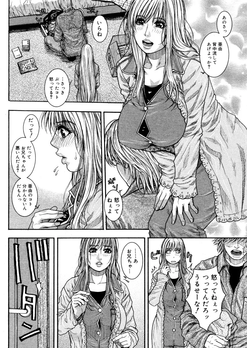 Page 260