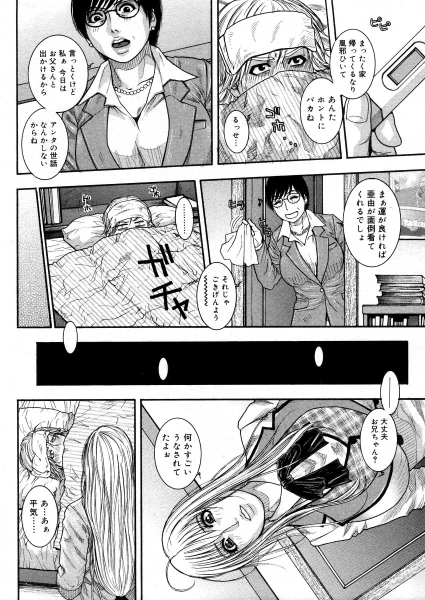 Page 262