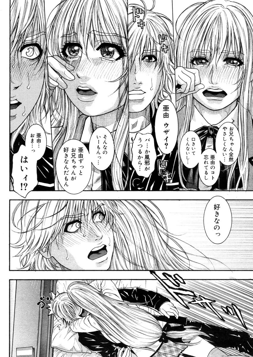 Page 264