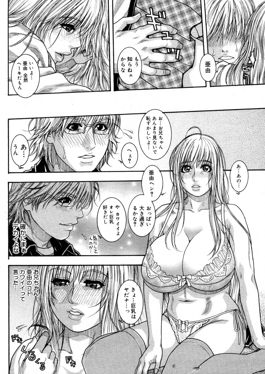Page 266