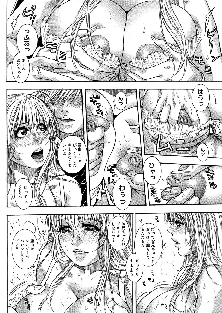 Page 268