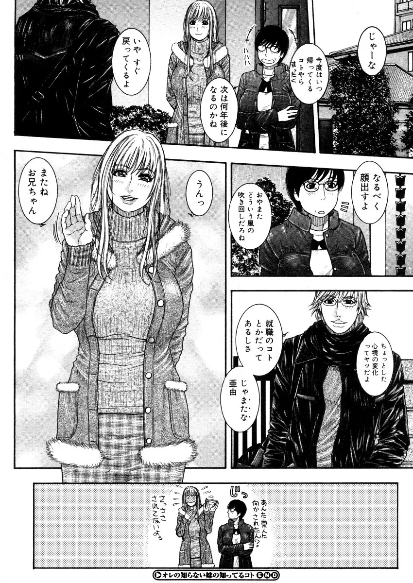 Page 276