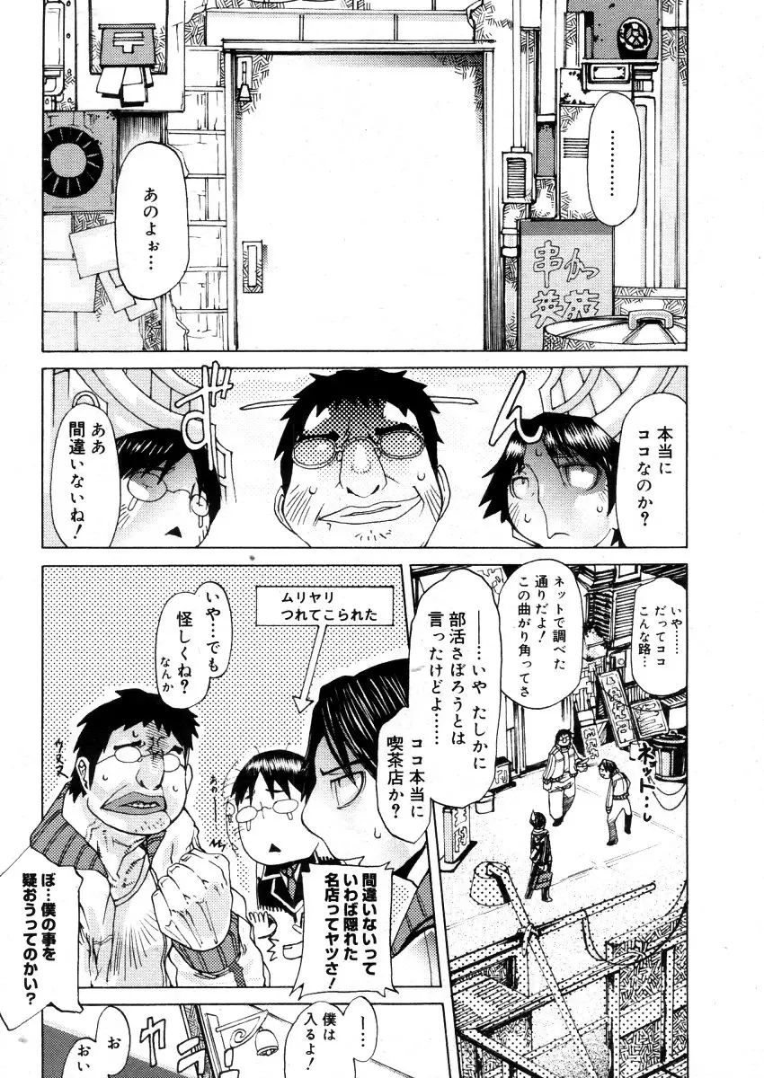 Page 279