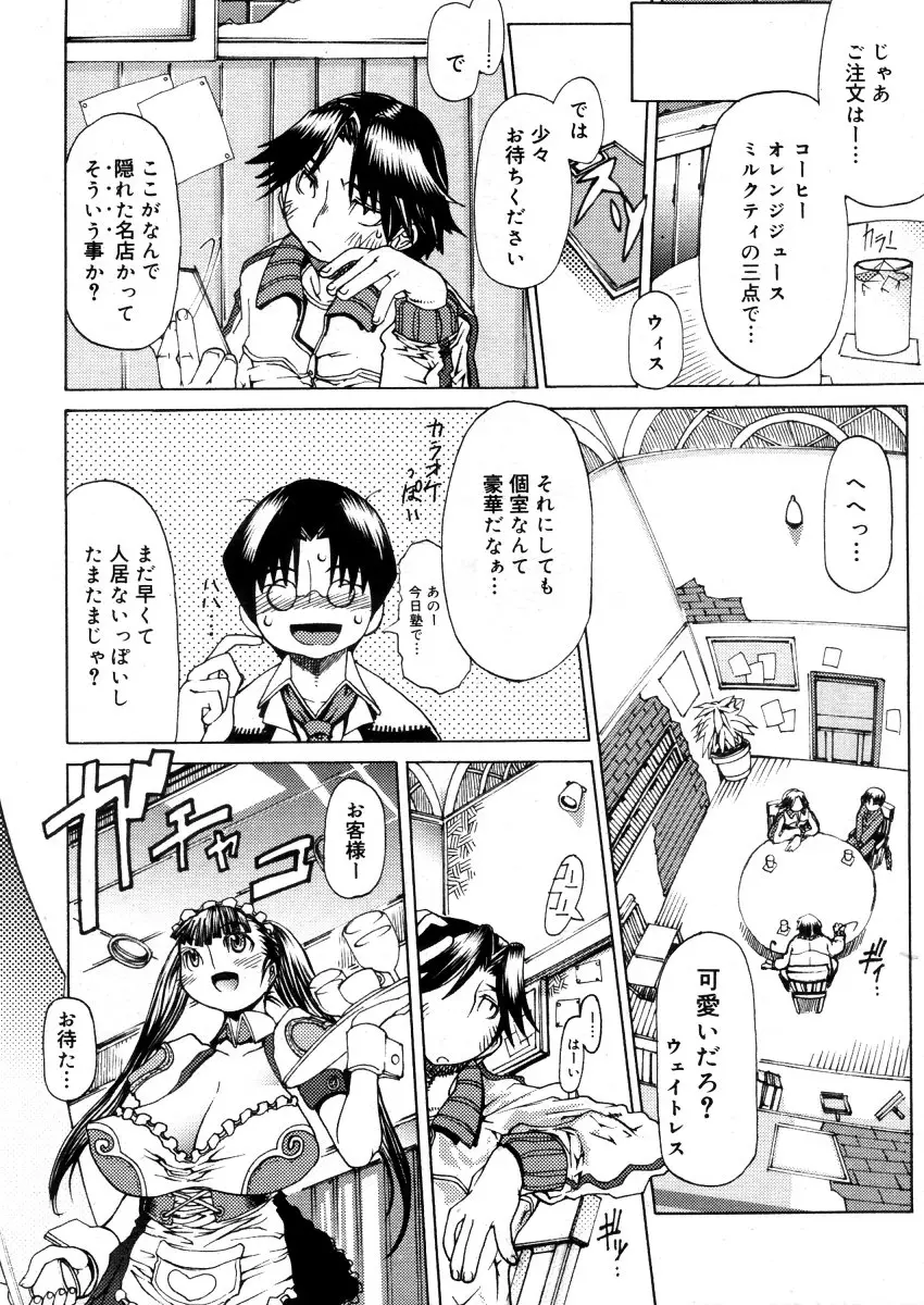 Page 282