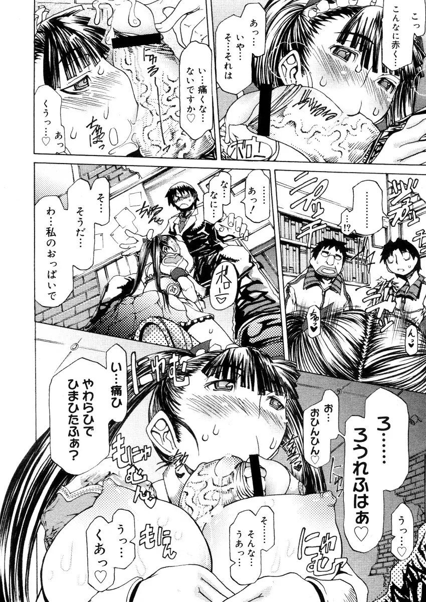Page 284