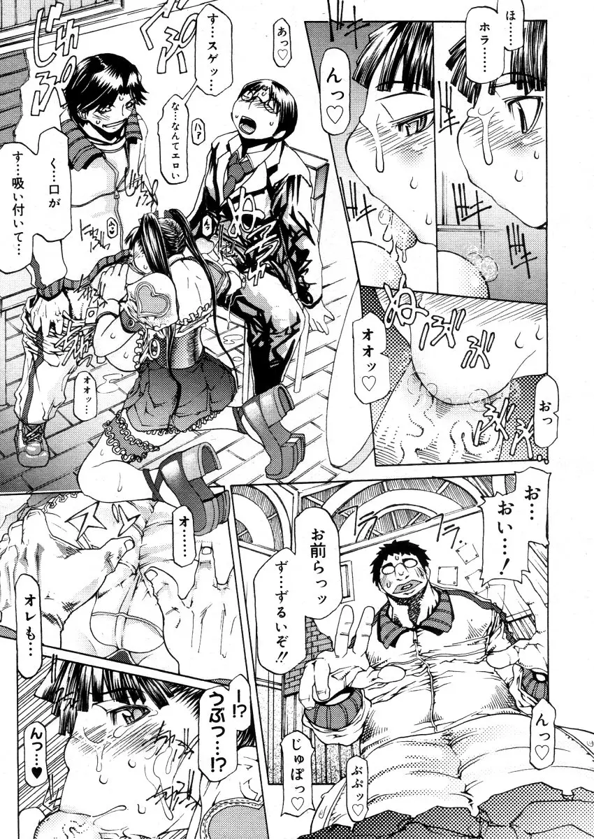 Page 287