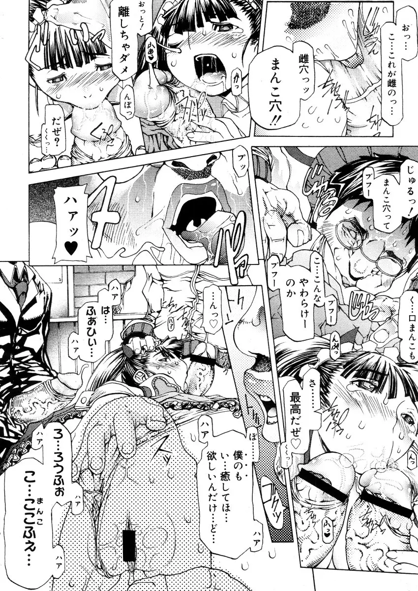 Page 288