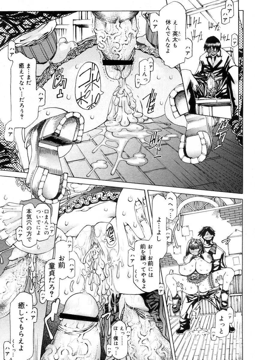Page 291