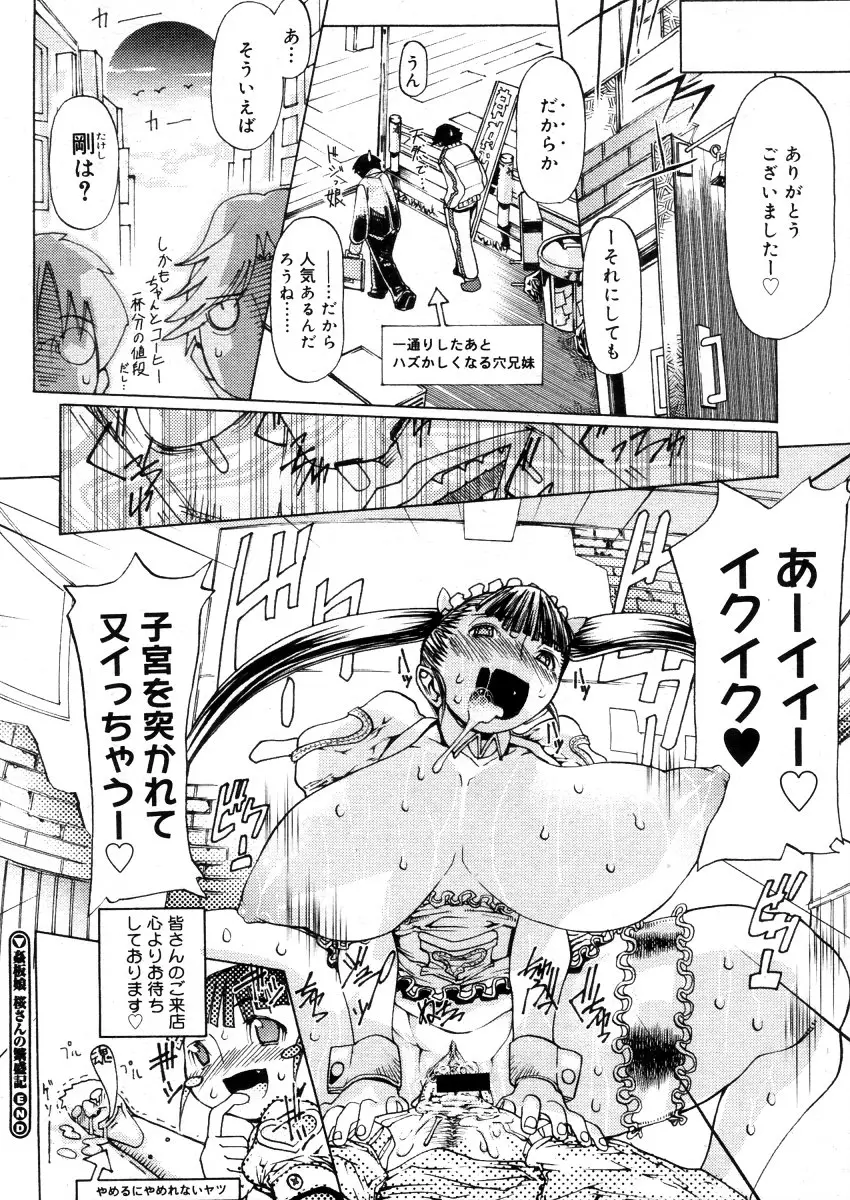 Page 294