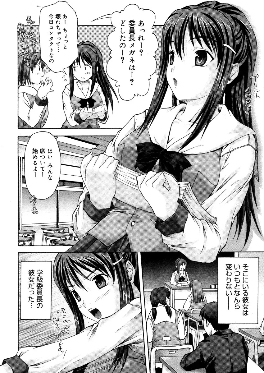 Page 296