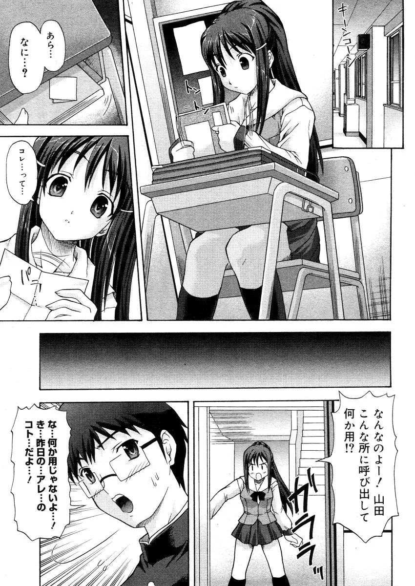 Page 297