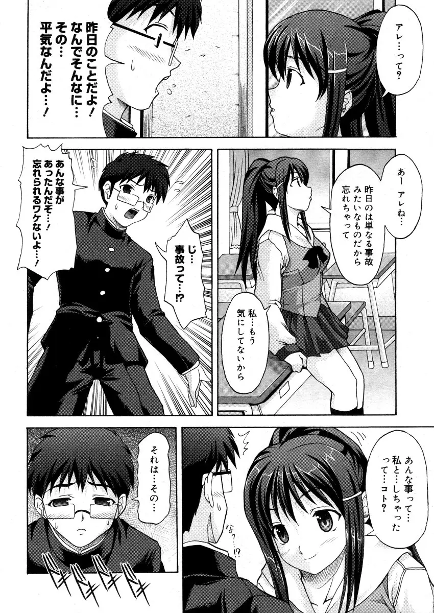 Page 298