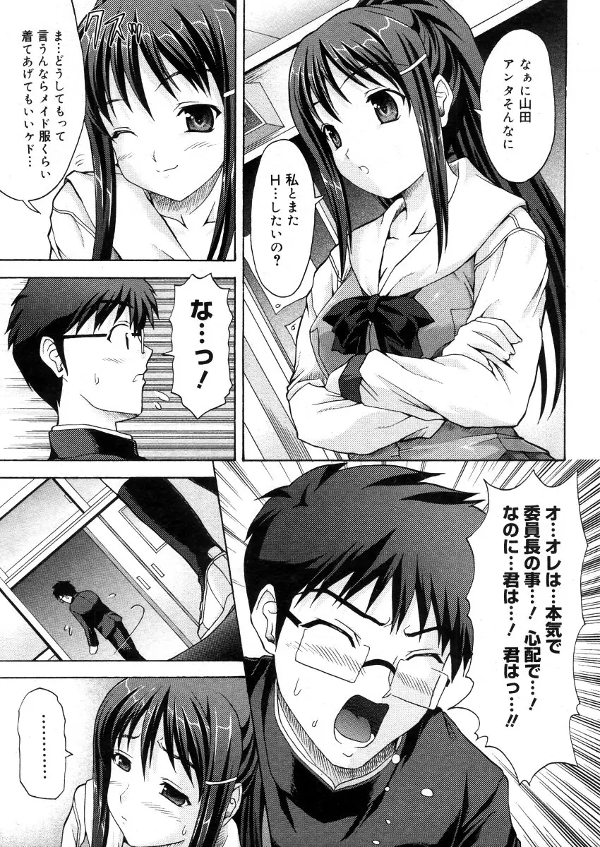 Page 299