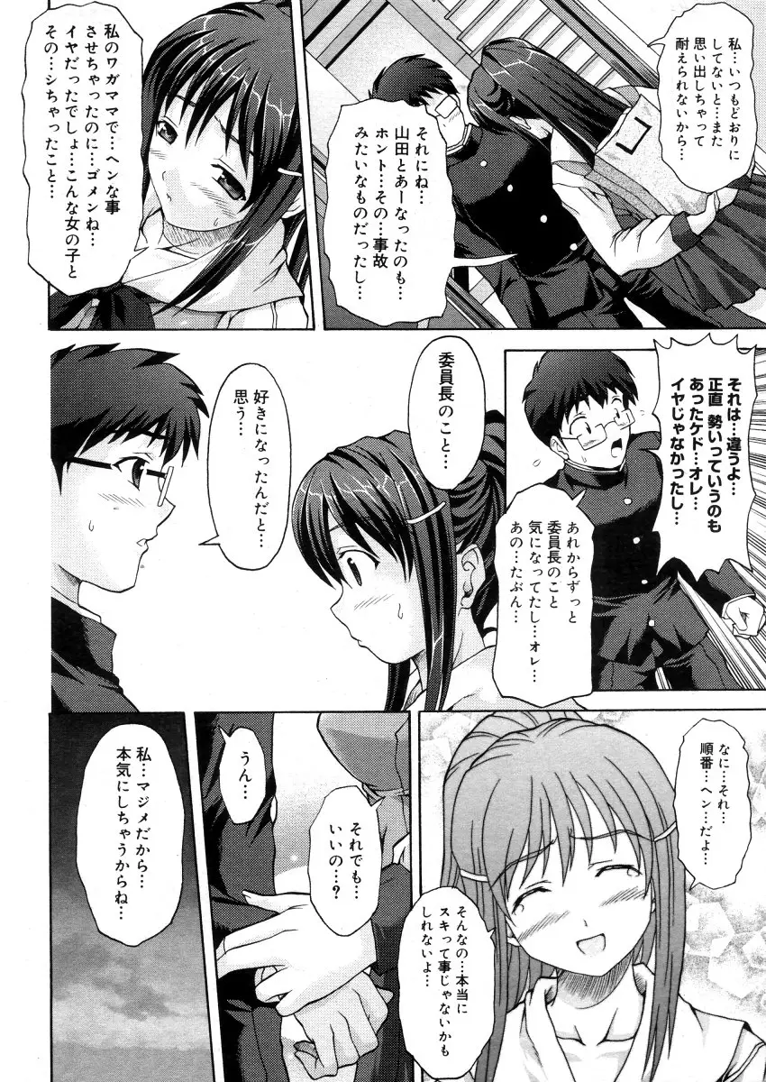 Page 302