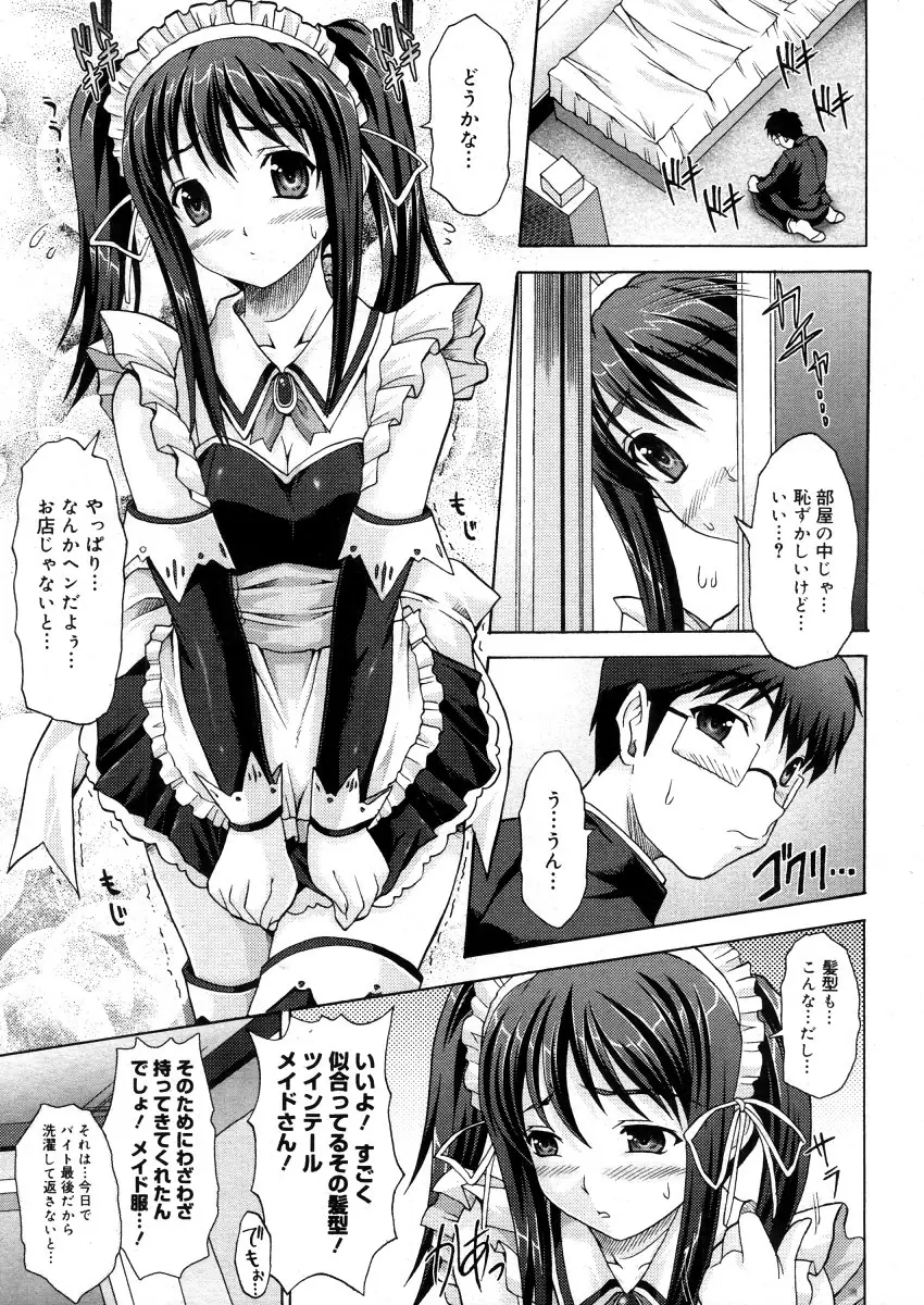 Page 303