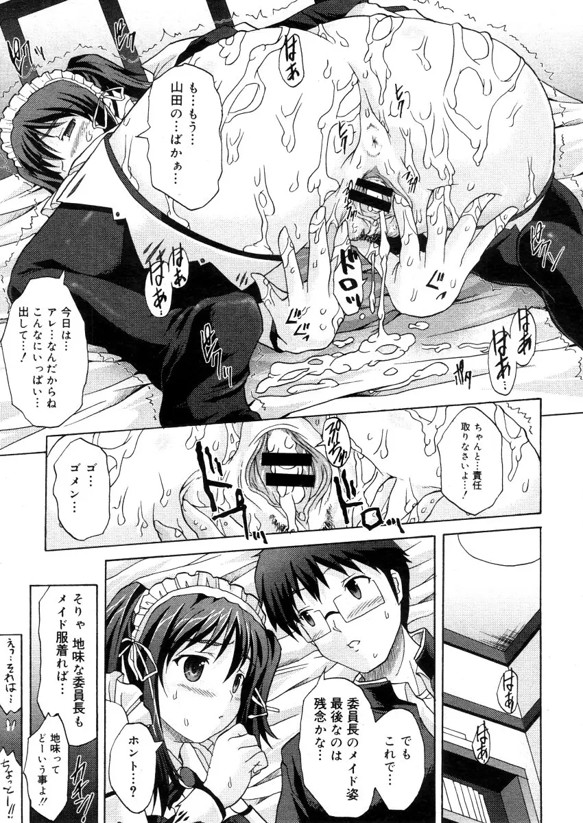Page 313