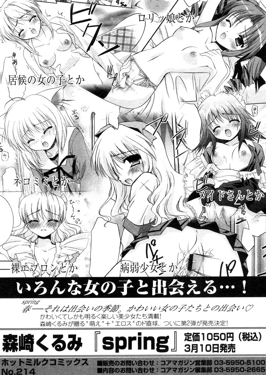Page 316