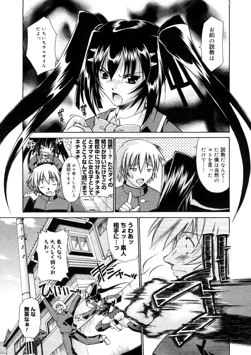 Page 317