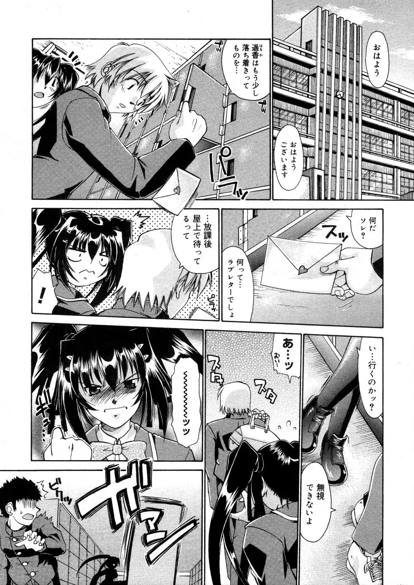 Page 319