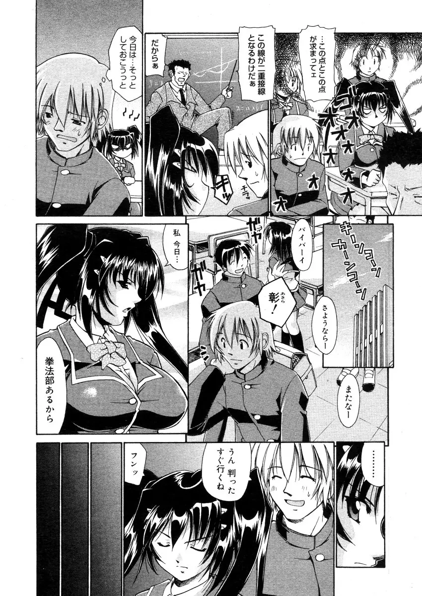 Page 320