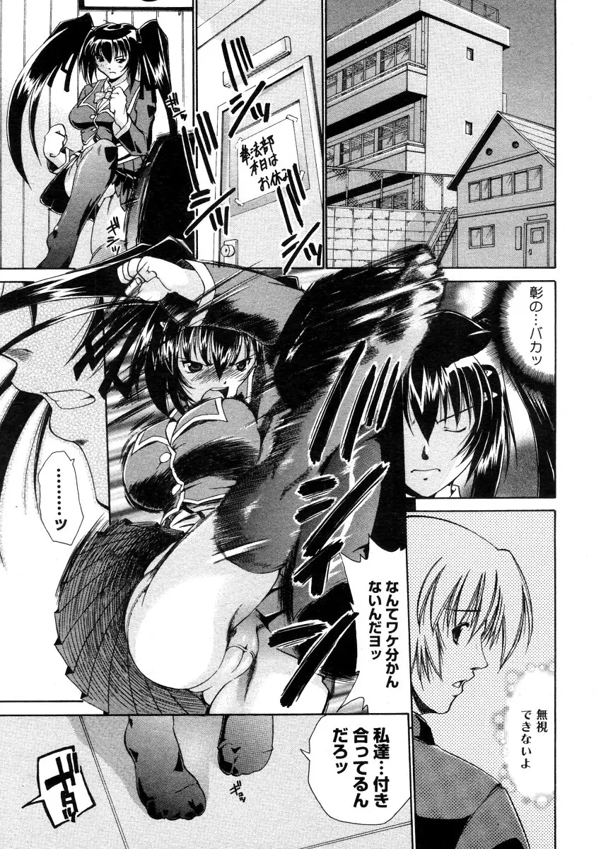 Page 321