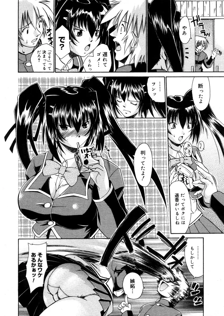 Page 322