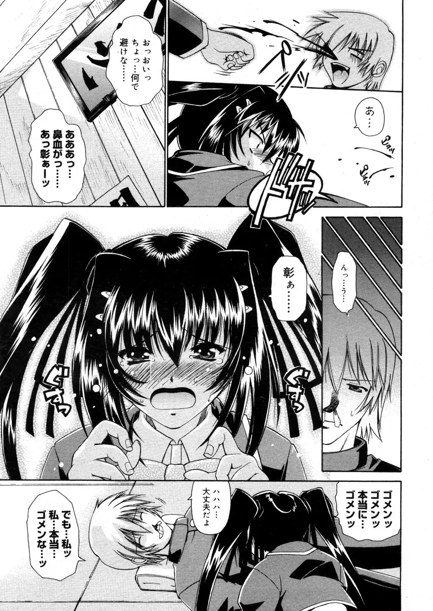 Page 323